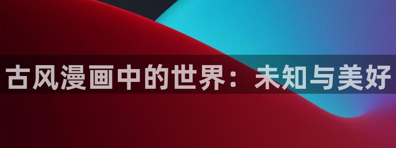 新闻图片